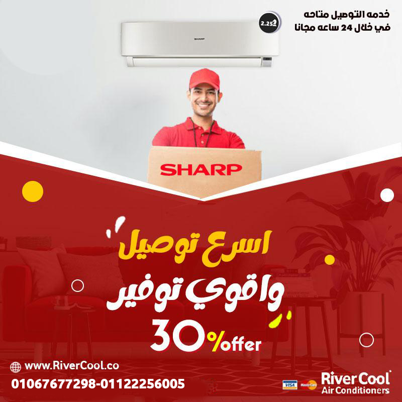 شارب 3 حصان بارد ساخن – تبريد وتدفئة بكفاءة عالية