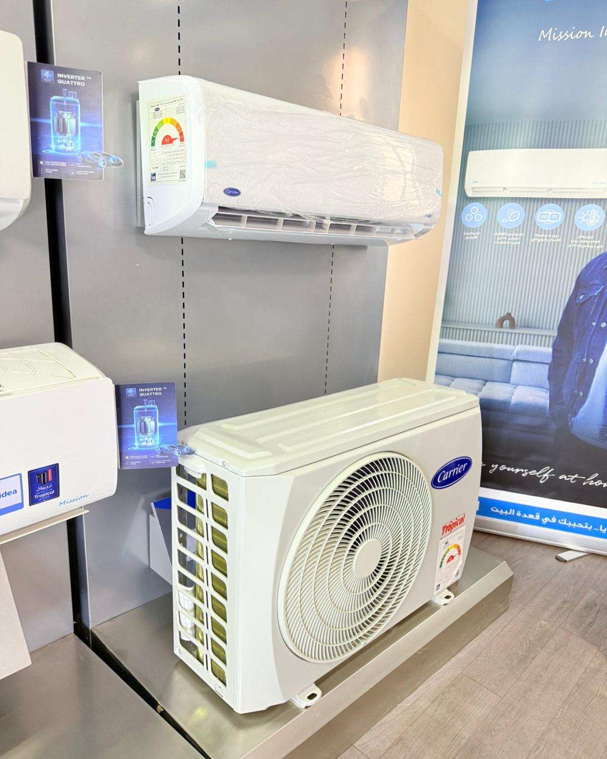 ❄️💪 كاريير 1.5 حصان بارد – أوبتيماكس برو | لما القوة تقابل الجودة!