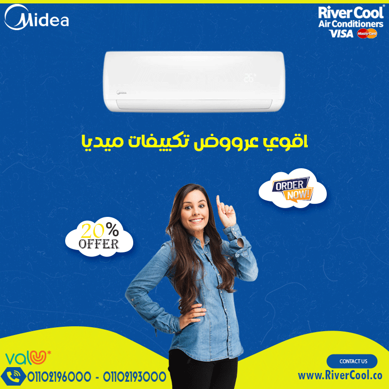 الجو أنضف وأبرد مع Midea Mission