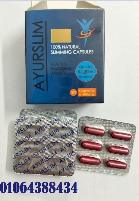 حبوب ايرو سليم للتخسيس وشد الجسم المترهل