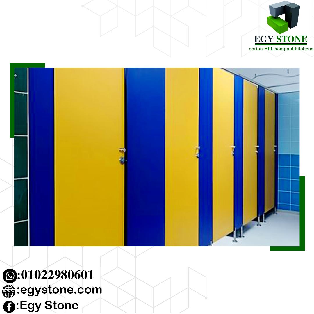 ارخص سعر لمتر القواطيع