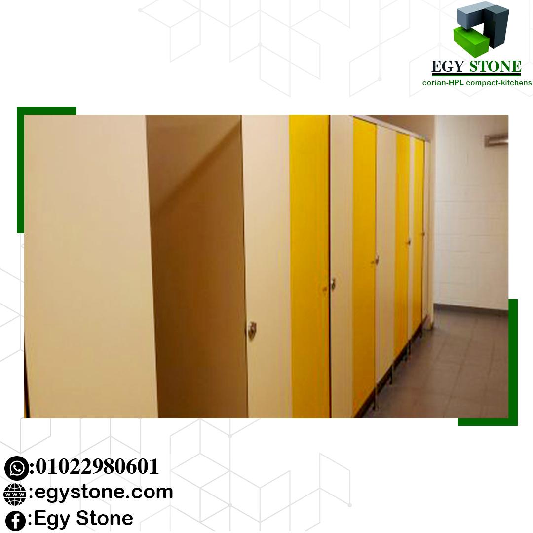 ارخص سعر لمتر القواطيع