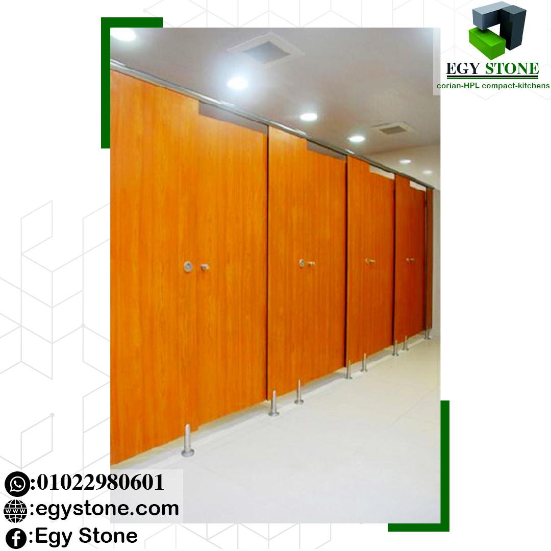 ارخص سعر لمتر القواطيع