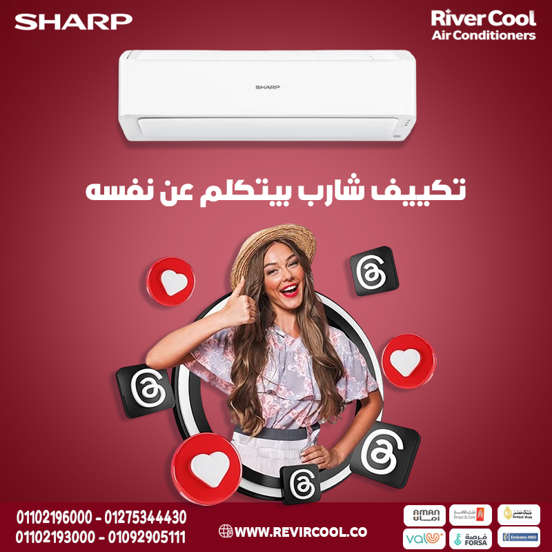 راحة البال اسمها شارب