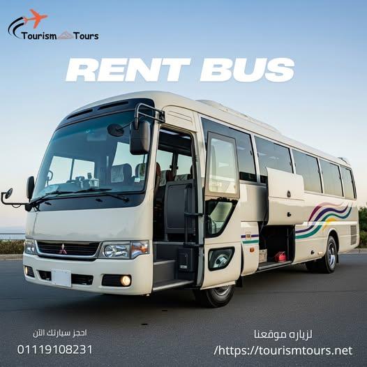 استأجر أتوبيس 28 راكب: مثالي لرحلاتك المتوسطة!