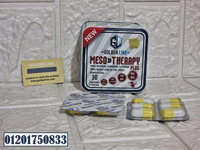 كبسولات ميزوثيرابي للتخسيس وفقدان الوزن