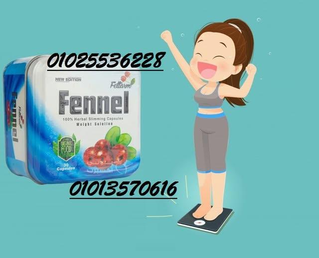 فينيل – PHENYL