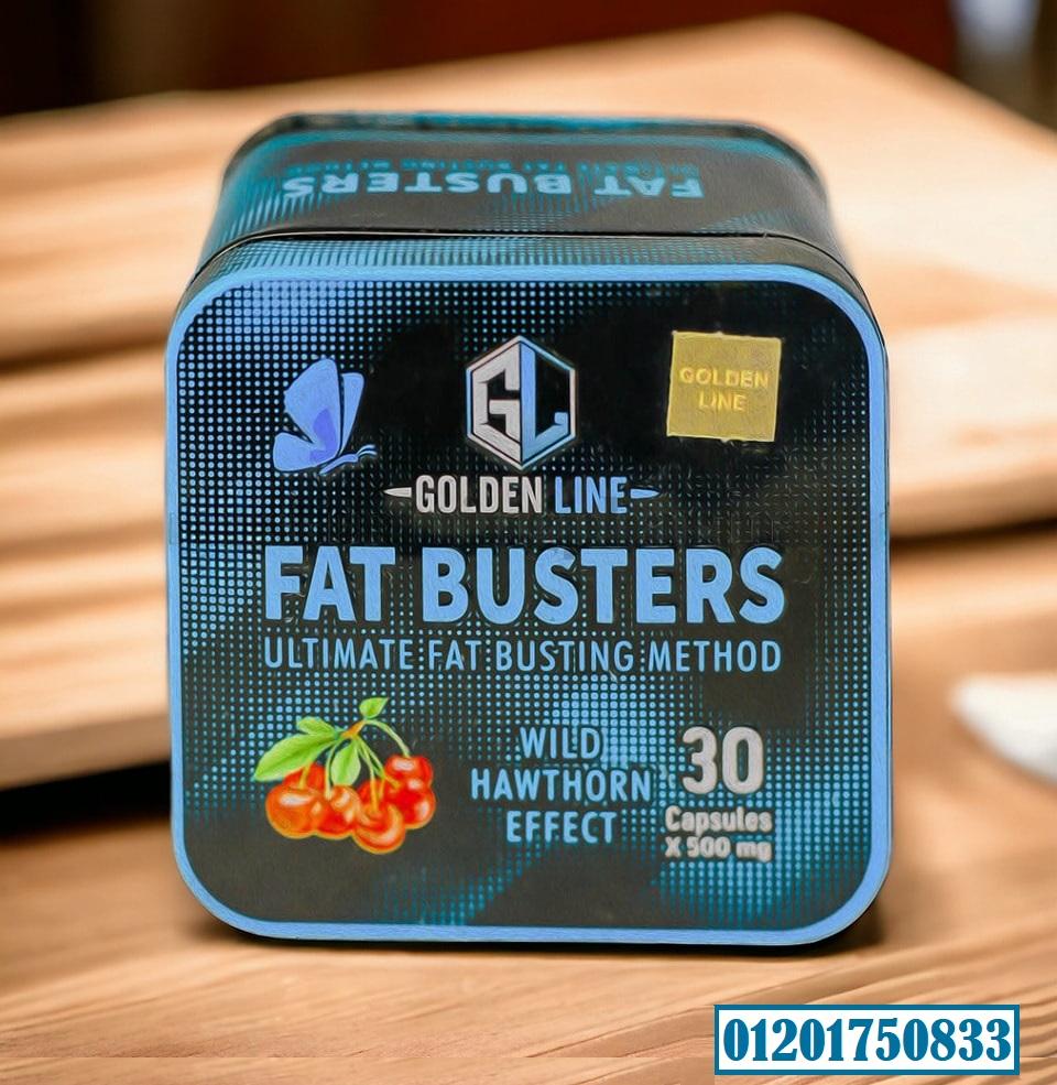 حبوب فات باسترز لانقاص الوزن الزائد