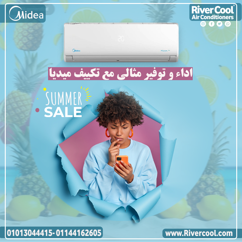 بارد + ساخن + تنقية + ضمان + تركيب ميديا بيديك كل المميزات