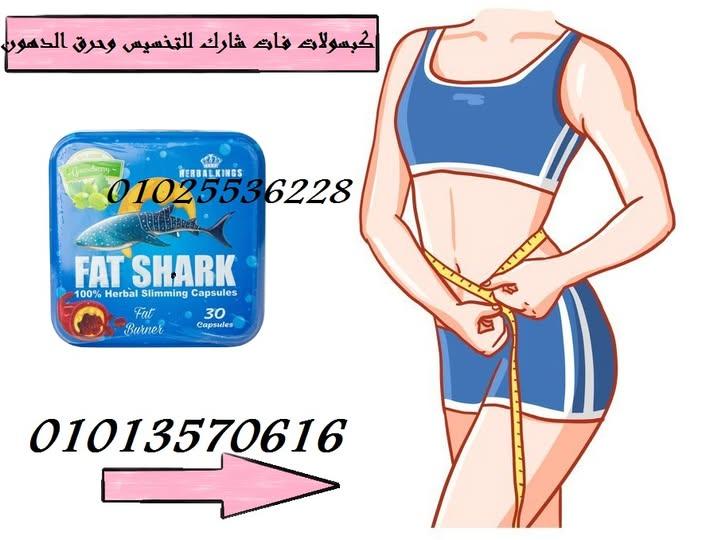 كبسولات فات شارك – Fat Shark