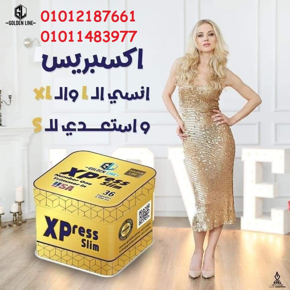 اكسبريس سليم الحل السريع والفعال للتخسيس