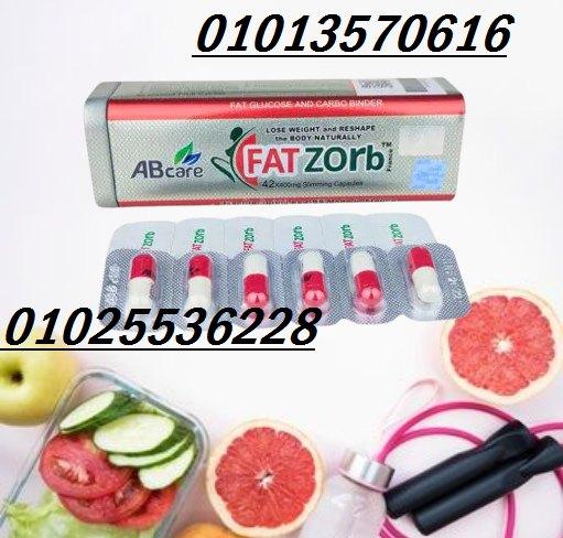 فات زورب – Fat Zorb