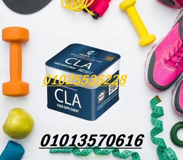 CLA – سي إل إيه
