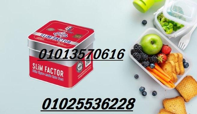 سليم فاكتور من جولدن لاين