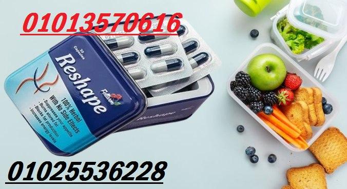 ريشيپ المعدن – ReShape Metal