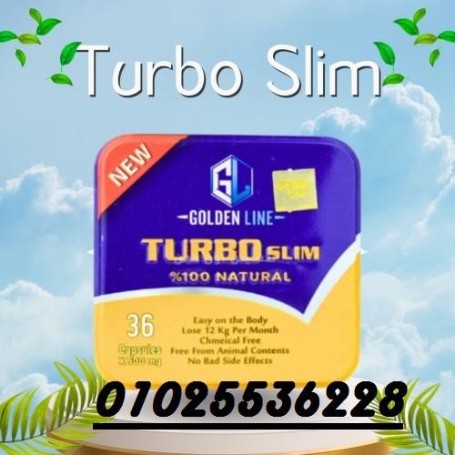 كبسولات تيربو سليم