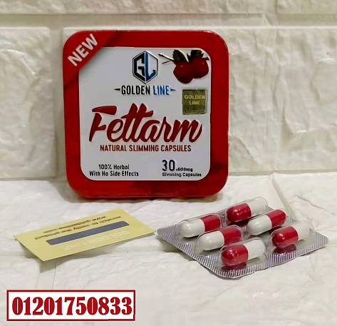 اقراص فيتارم الاقوى للتخسيس والوصول للوزن المناسب