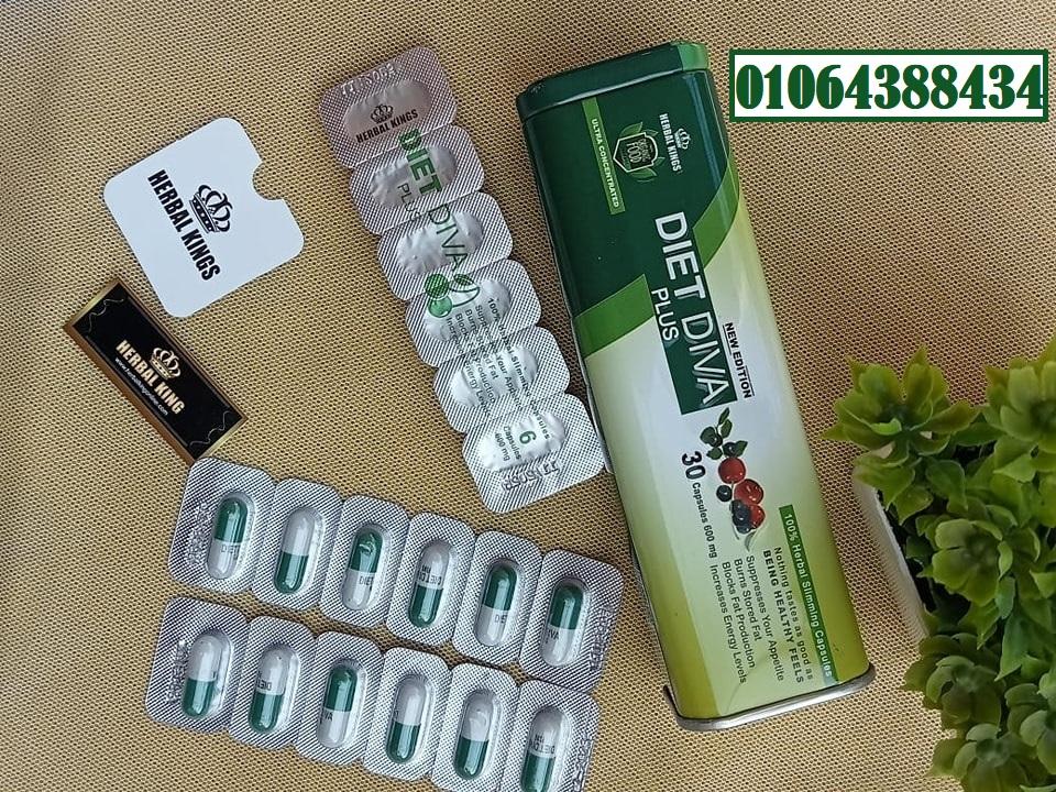 كبسولات دايت ديفا النحات بثوبه الجديد