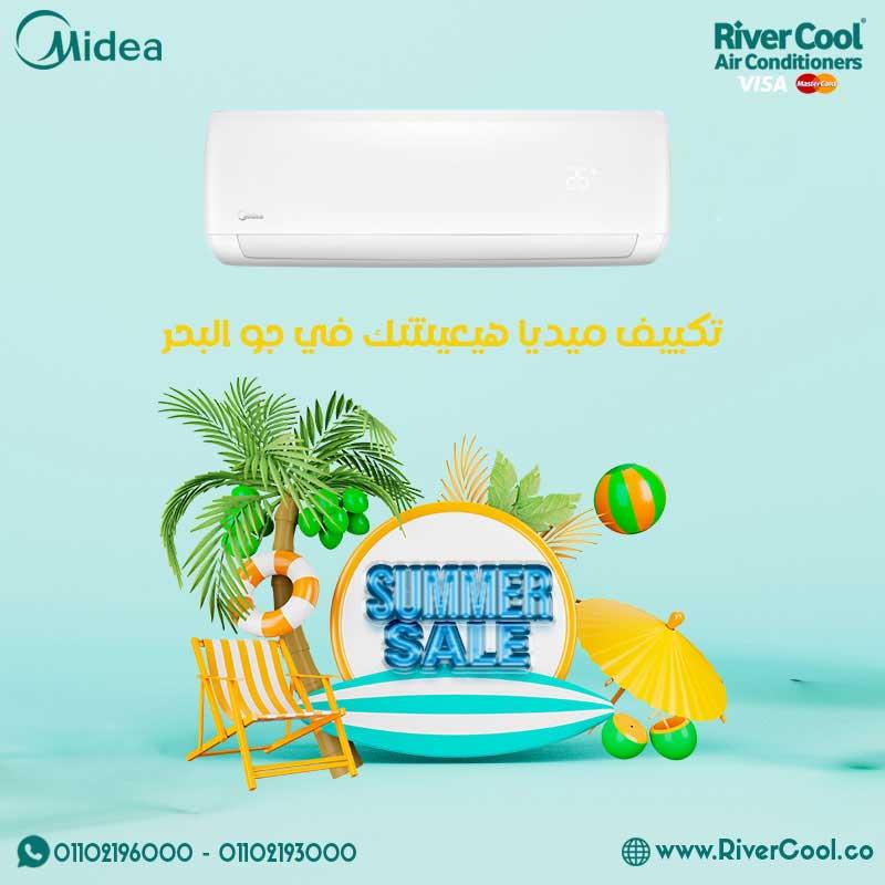 عايز تكييف يستحمل حرارة الصيف؟ تكييف Midea Mission هو الحل