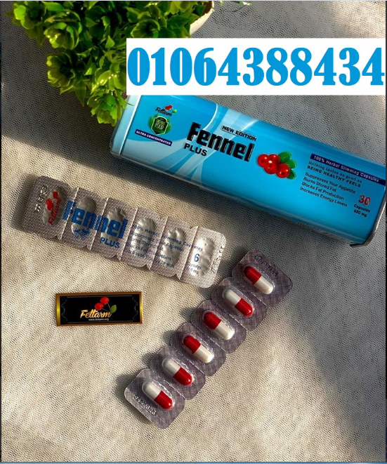 كبسولات فينيل لشد ترهلات الجسم وتنسيق قوامه