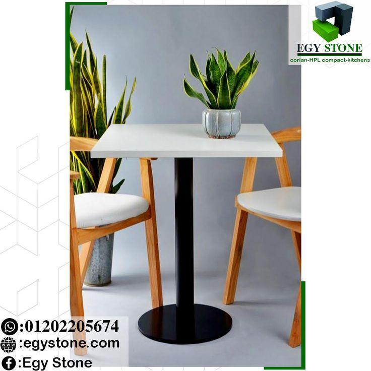 ترابيزات مطاعم - كافيهات كوريان ويتم التنفيذ باللون المطلوب والشكل والمقاس المطلوب