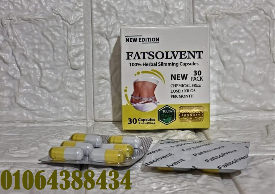 كبسولات فات سولفينت للتخلص من مشاكل الوزن الزائد