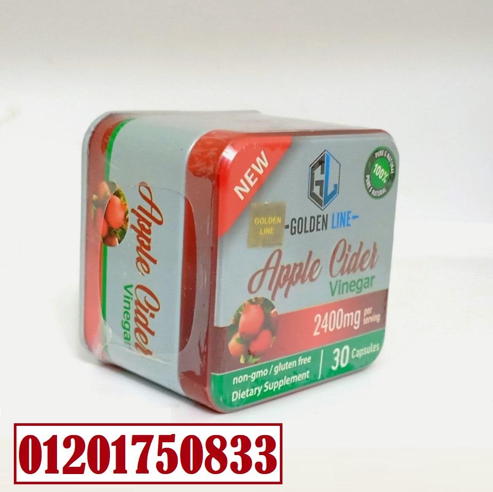 حبوب للتنحيف وتعزيز عمليات الهضم – apple cider vinegar