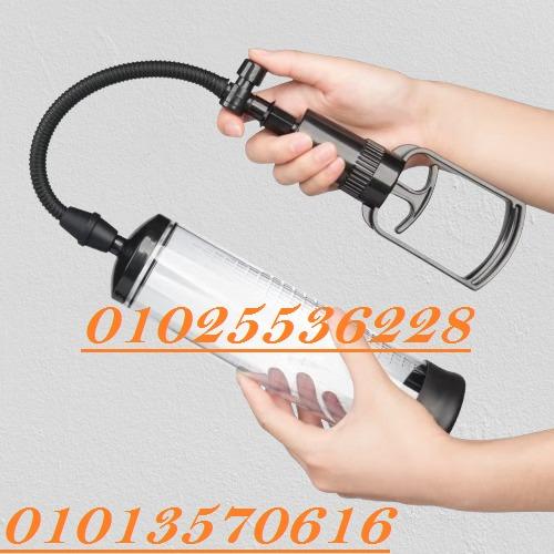 جهاز Penis Pump Manual