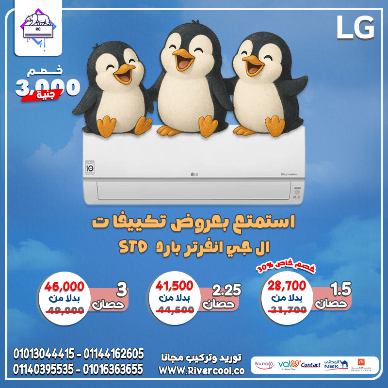 لما الجودة تقابل الذكاء مع ال جي