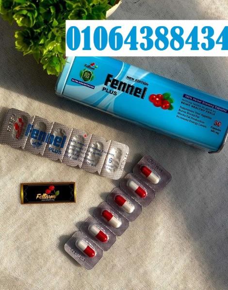 كبسولات فينيل لشد ترهلات الجسم وتنسيق قوامه