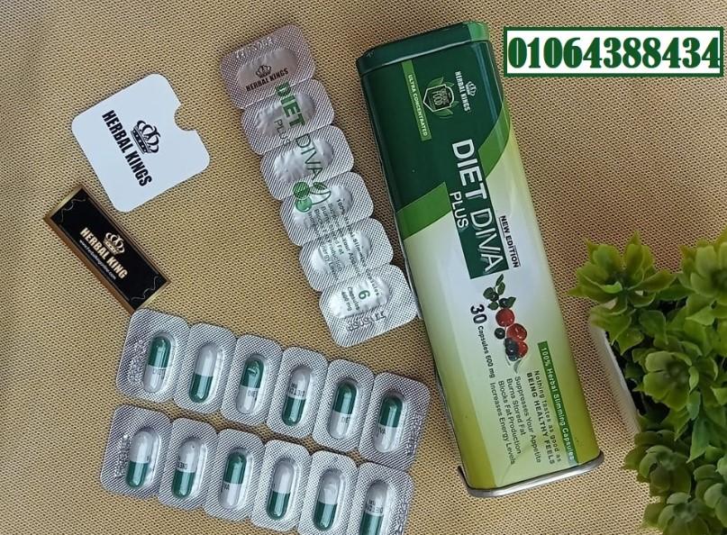 كبسولات دايت ديفا النحات بثوبه الجديد