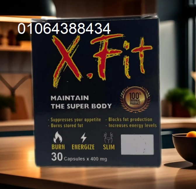 فيت اكس للتخسيس وحرق الدهون