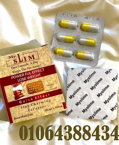 كبسولات ماي سليم لسد الشهية my slim