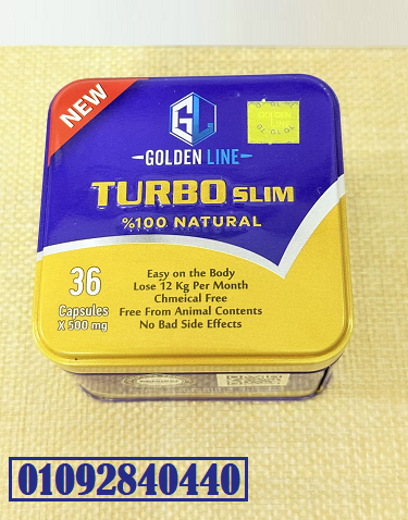 كبسولات تربو سليم من إنتاج شركة جولدن لاين