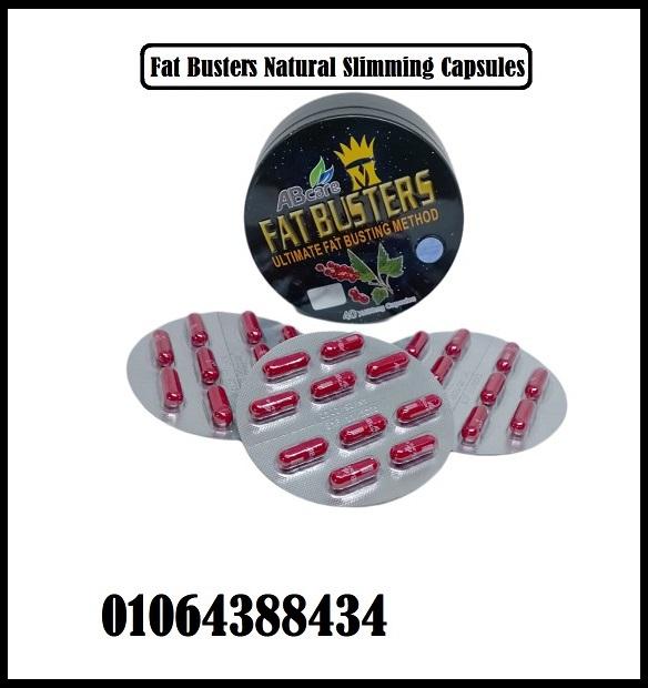 فات بوسترز لتقليل استهلاك السعرات الحرارية.