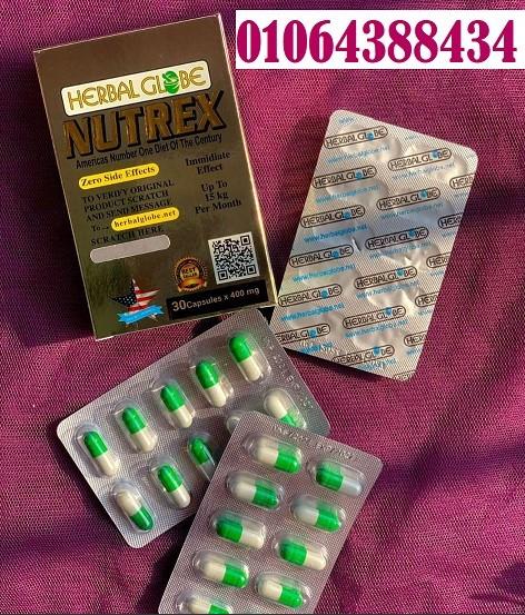 اقراص نيوتريكس للتخسيس وسد الشهية