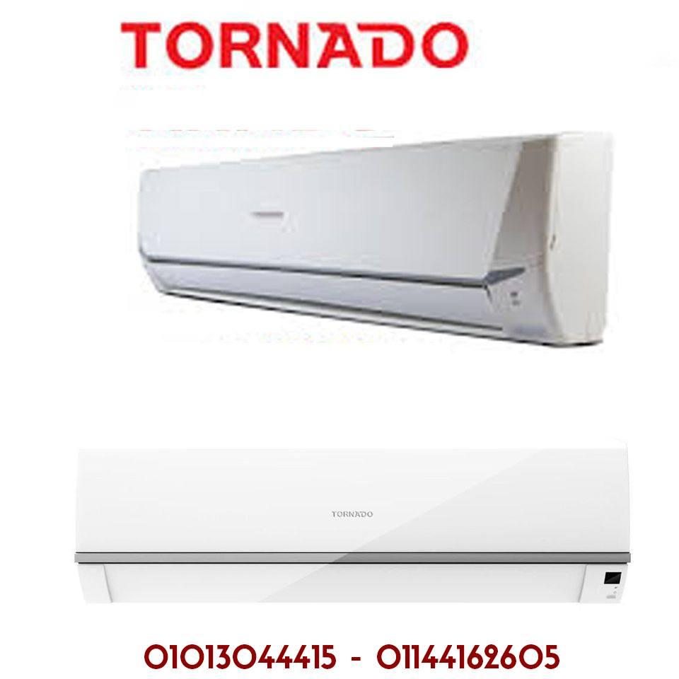 تكييف تورنيدو بارد… الكفاءة اللي تستحقها