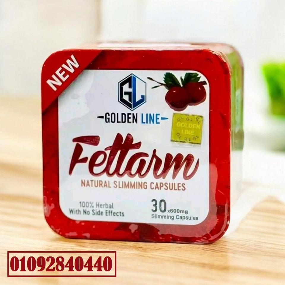 Fettarm slimming capsules