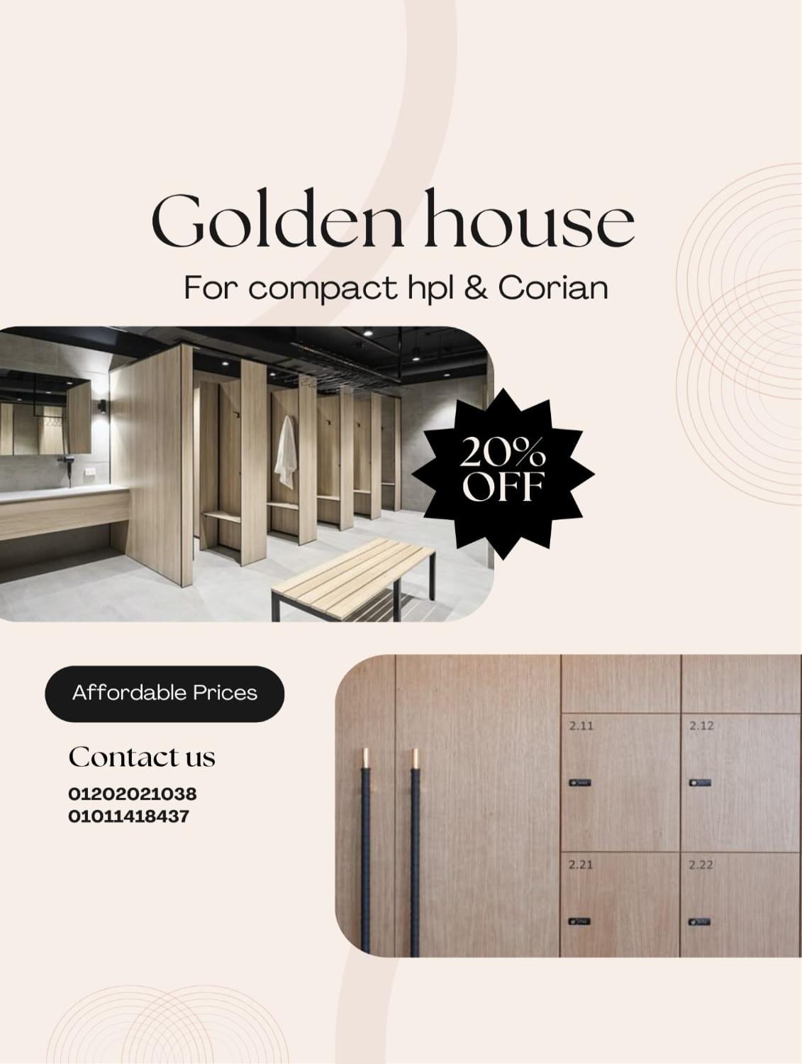 كومباكت hpl لعمل البرتيشنات وفواصل الحمامات واللوكرز