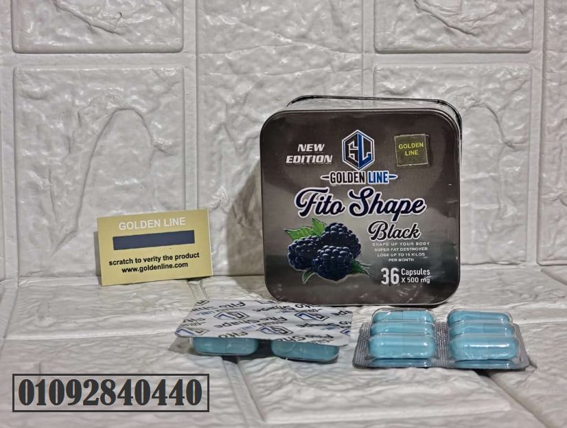 فيتوشيب بلاك لحرق الدهون