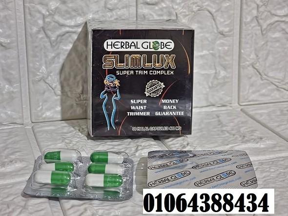 اقراص سليم لوكس لنحت القوام بشكل مثالي