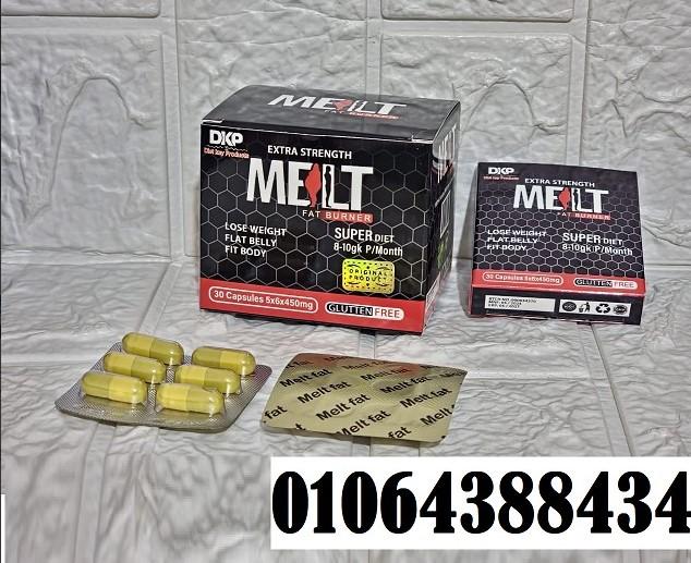 كبسولات ميلت للتحكم في الشهية