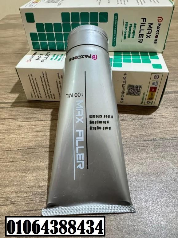 كريم ماكس فيلر للتخلص من التجاعيد Max filer