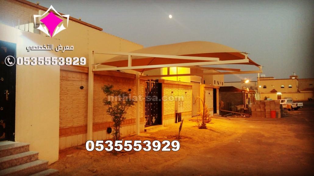 رقم1مظلات وسواتر وهناجر الإختيار الأول الرياض 0500559613 اجمل تصاميم واشكال واسعار يمكن الحصول عليها