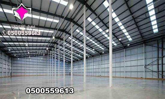 رقم1مظلات وسواتر وهناجر الإختيار الأول الرياض 0500559613 اجمل تصاميم واشكال واسعار يمكن الحصول عليها