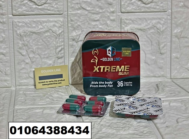 حبوب اكستريم للتخسيس وإنقاص الوزن بكل سهولة