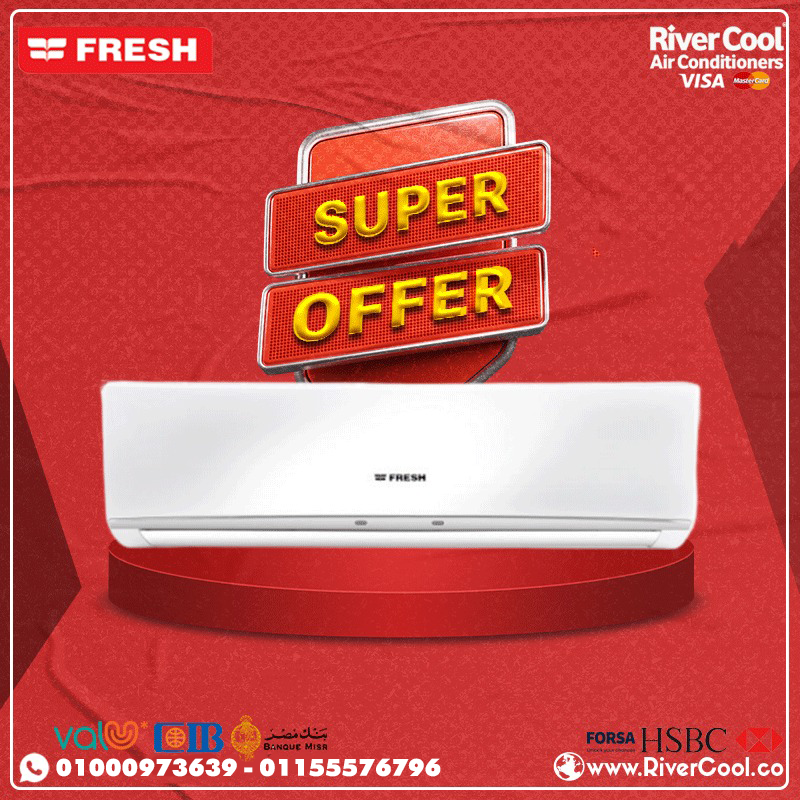 تكييف فريش سمارت انفرتر 2.25 حصان بارد – التكييف اللي يغطي المساحات ويوفر في الكهربا