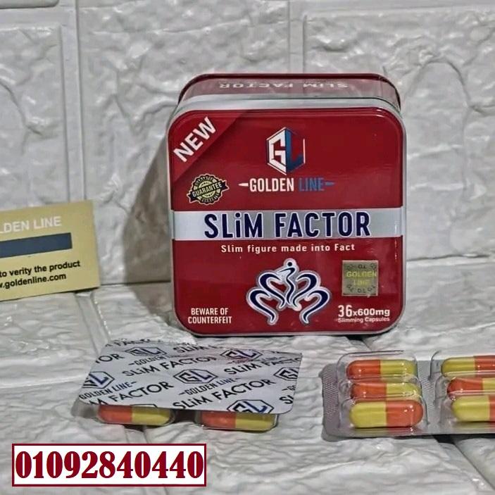 سليم فاكتور للتخسيس وسد الشهية المفرطه