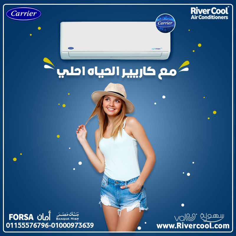 تكييف كاريير أوبتيماكس إنفرتر 2.25 حصان بارد ساخن – جهاز واحد… راحة طوال العام