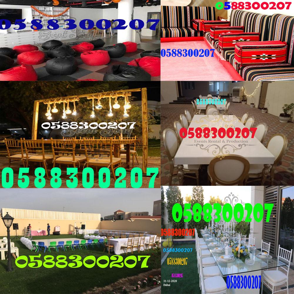 The Finest chairs for rent in Dubai, Abu Dhabi, Sharjah, Ajman.